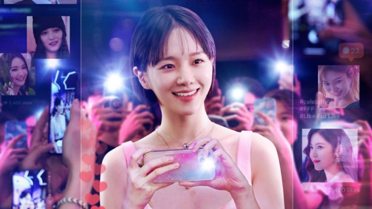 Знаменитость (2023)