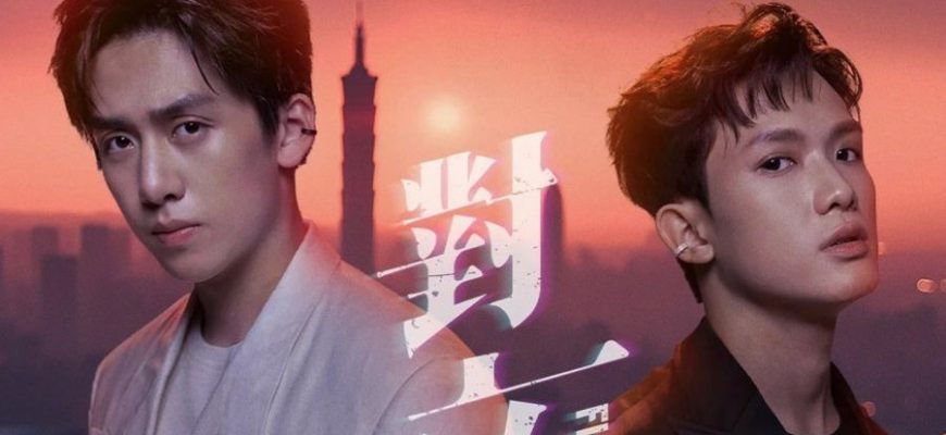 Бороться за тебя (2025)